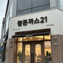 손재로L 이미지