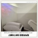 상남도서관 맞은 편 | 스페이스뷰티 창원상남점 AI 체형분석 피트니스 온열돔 누워서 체형관리 순환관리