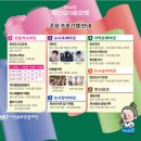 한산모시짜기 | 2026 한산모시문화제 주차 공연 체험 먹거리 등 핵심 정보 총정리