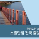 출렁다리(5) 이미지