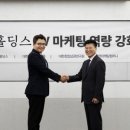 (주)고반홀딩스 네이버블로그
