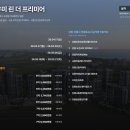 주식회사 린 건설