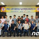 (주)한울건설 이미지