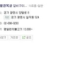 제이샾헤어 이미지