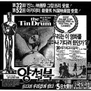 양철북 Daum카페
