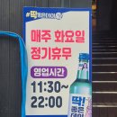 울산 북구 진장동 라이브 영 스시 명촌 초밥 배달 점심 특선 가성비 최고 추천(내 돈 내 산)