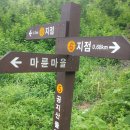 공지산 둘레길 이미지