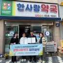 강진약국 중앙뉴스라인