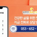 몸편한내과신경과의원 네이버블로그