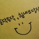 샘들