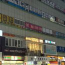 창원 상남동 대패삼겹살 신상 맛집 / 대패연가 후기