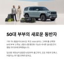 빅토리오토모티브그룹(주) | 푸조 5008 님버스 그레이 출고 후기 l 넓은 공간, 완벽한 평탄화!