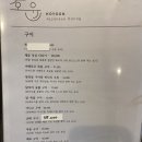 호윤 이미지