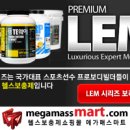유림건재 이미지