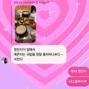 울진즐거운탁구 | 여름박카스