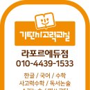 오창초교 병설유치원 이미지
