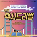 화랑관 이미지