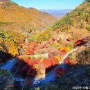 보발재 정상 주차장 이미지