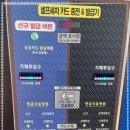 청결세차장 이미지