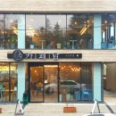 카페 담 이미지