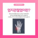 수원정자동본튼튼의원 이미지