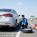 출장빵구정비대형타이어 | 24시긴급출장빵구 주행 중 타이어펑크 전화주세요!