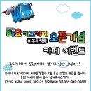 타요키즈카페 파주운정점 이미지