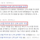 (주)그린로직스 이미지
