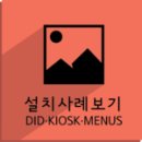 한솥도시락 대전장대점 이미지