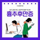구로튼튼의원 이미지