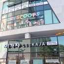 뉴타운동물병원 | 미아사거리 미용실 이가자헤어비스 길음뉴타운점 윤슬실장 염색 후기