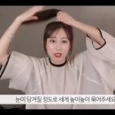숱,컷 | 초간단 셀프 허쉬컷 레이어드컷 자르는법 숱치는법 후기
