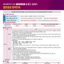 테크노밸리길 이미지