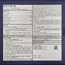 아라약품 이미지