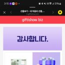 (주)이마트 영등포점 이미지
