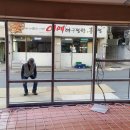 피플공인중개사사무소 이미지