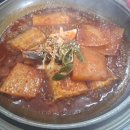 쇠소깍오메기식당