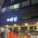 래인 이미지