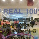 신연수사거리 | 탕후루룩 | 충주 신연수동 왕가탕후루 | 탕후루 만드는 법? 몰라.