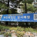 까치마을