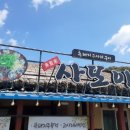 최고야식당 이미지