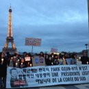 프랑스 한인들...에펠탑 앞에서 `부정선거 항의` 촛불집회 열어 ... 이미지