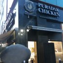푸라닭성수2가점 이미지