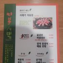 호수공원 옆 화장실 | [나주 빛가람동] 나주 혁신도시 호수공원 바로 옆! 내돈내산 나주 맛집 따봉시래기 방문 후기