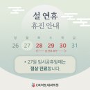 OK하트내과