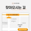 만수한의원 이미지