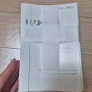 가내수공업 | 청첩장📜| 셀프 청첩장 배송 및 가내수공업 후기