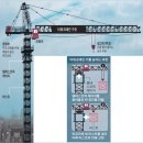 크레인 - 용인시 기흥구 구갈로28번길 21-6 | 크레인