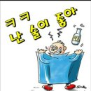 사오이구 이미지
