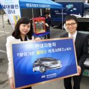 현대자동차서비스 앞 이미지